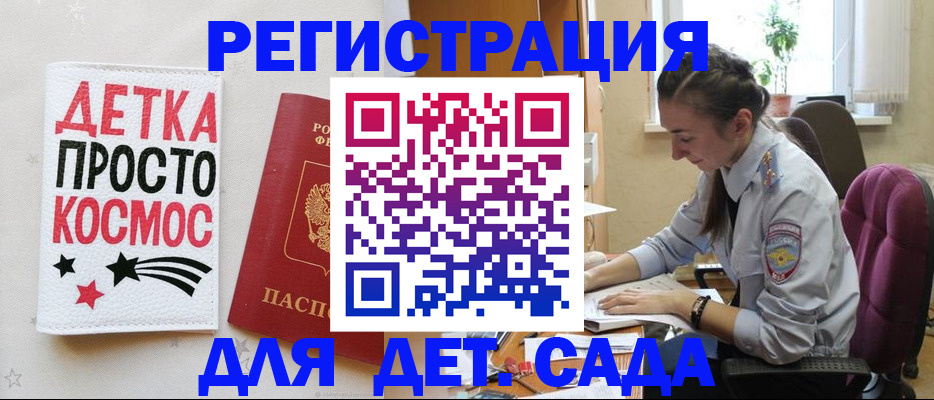 временная регистрация госуслуги в Ростовской области